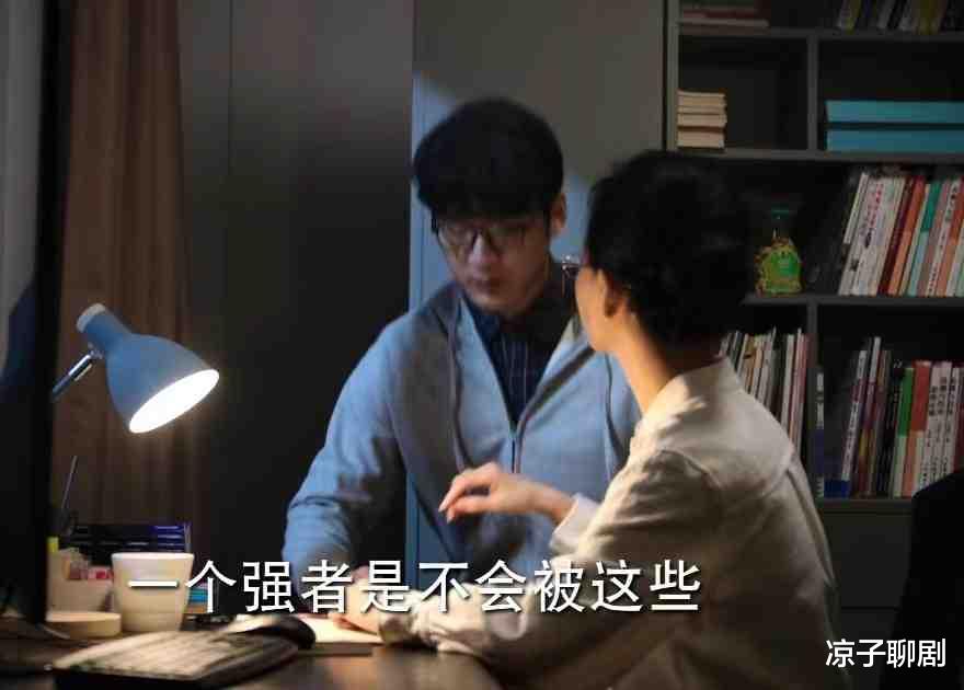 母亲母亲|《底线》：看到唐母对儿子的控制和侮辱，才知唐啸云为何残忍弑母