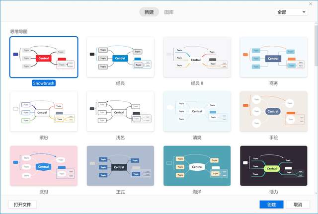 输入法|10款堪称神器的免费软件推荐——提高办公效率、丰富娱乐生活