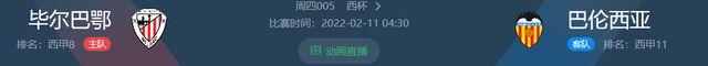 利物浦|2.10周四昨11亮8：心水推荐、见解独特、不容错过！