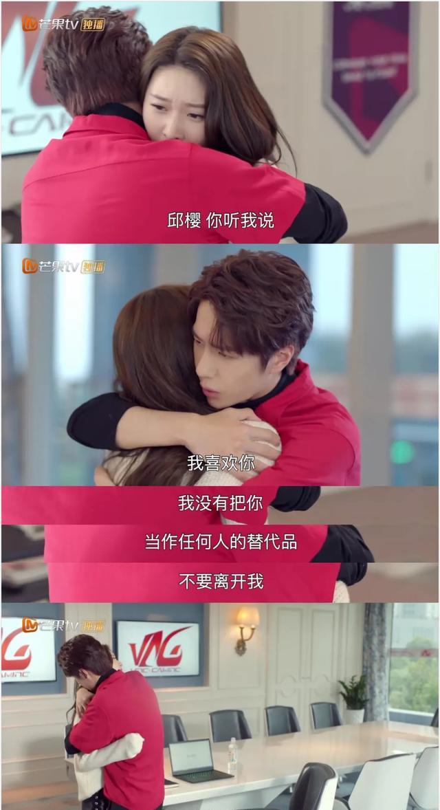 拥抱|有翡：没有对比就没有伤害，允翡的拥抱要比季向空、百里二郎甜蜜