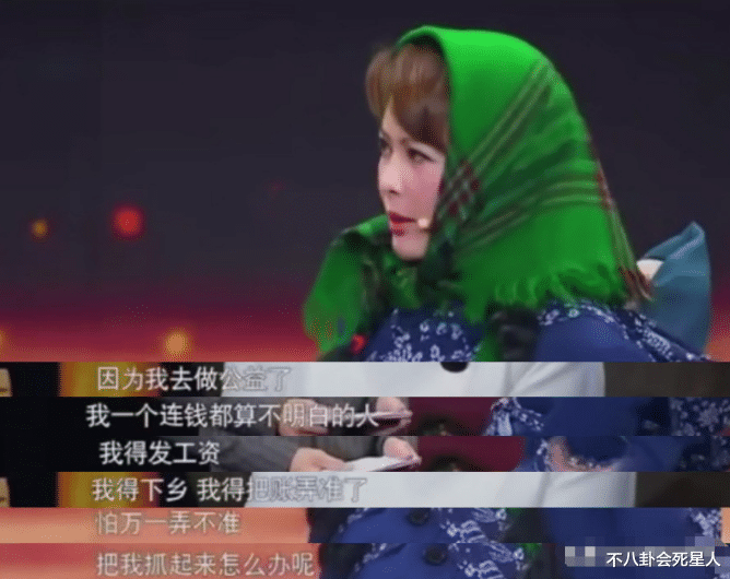 李小璐|曾经风光，如今过气的6位内地女星，“变脸”，吃路边摊，当网红