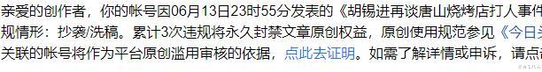 大v|对胡锡进观点进行探讨，却遭举报，坐拥千万粉丝为何没有容人之度