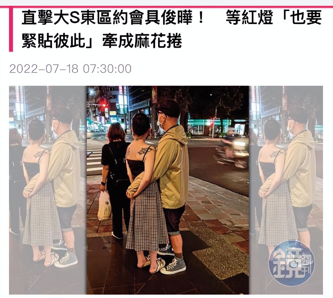 大S|具俊晔大S外出逛街被拍，等个红灯也要十指紧扣，太恩爱了吧！