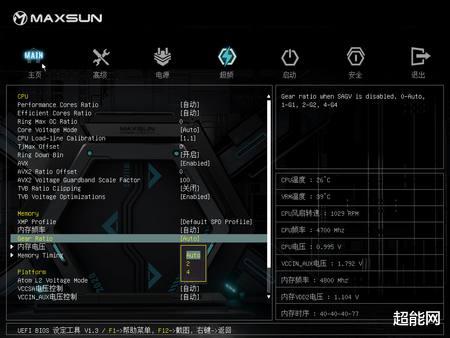 ai|铭瑄MS-iCraft Z690 WIFI主板评测:高端Z690主板的价格屠夫
