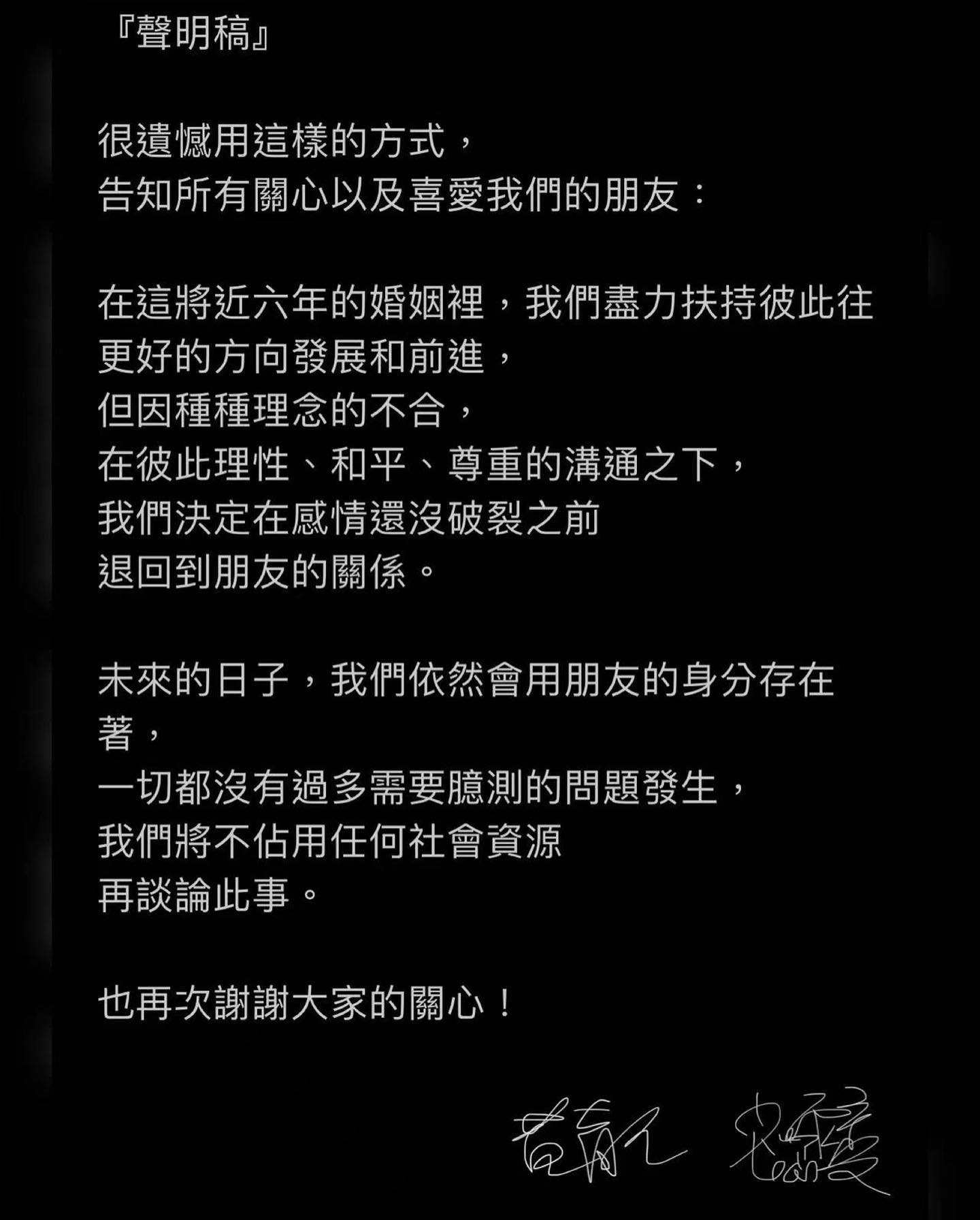 刘雨柔|37岁女星结束6年婚姻!年初刚冻卵想怀孕,曾不满老公常约女学生