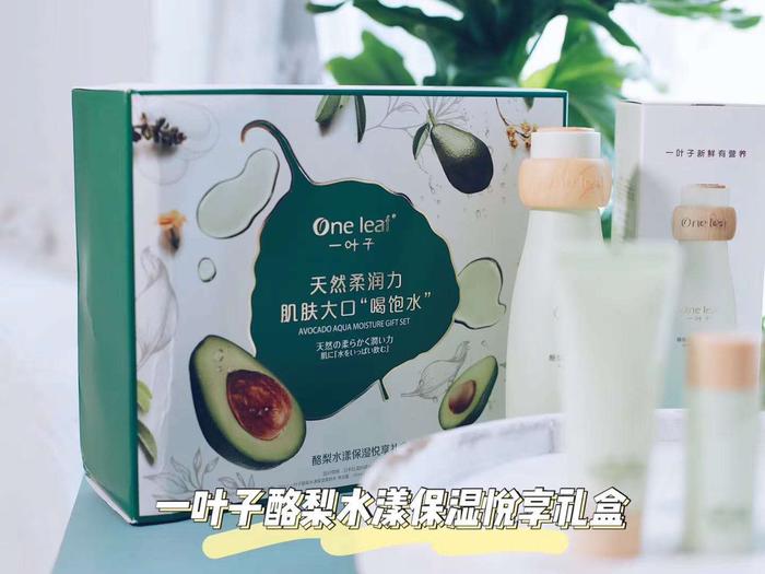 补水 谈谈油性皮肤的美眉用的水乳套装