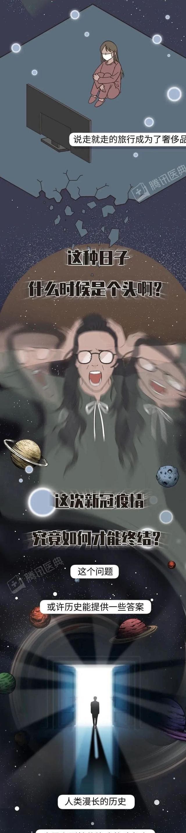 假如全球新冠疫情一直不结束,我们该怎么办?看完全文陷入深思