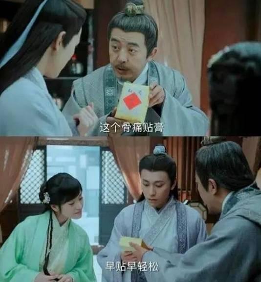 国产剧|无视观众感受，国产剧里的广告植入越来越肆无忌惮了！