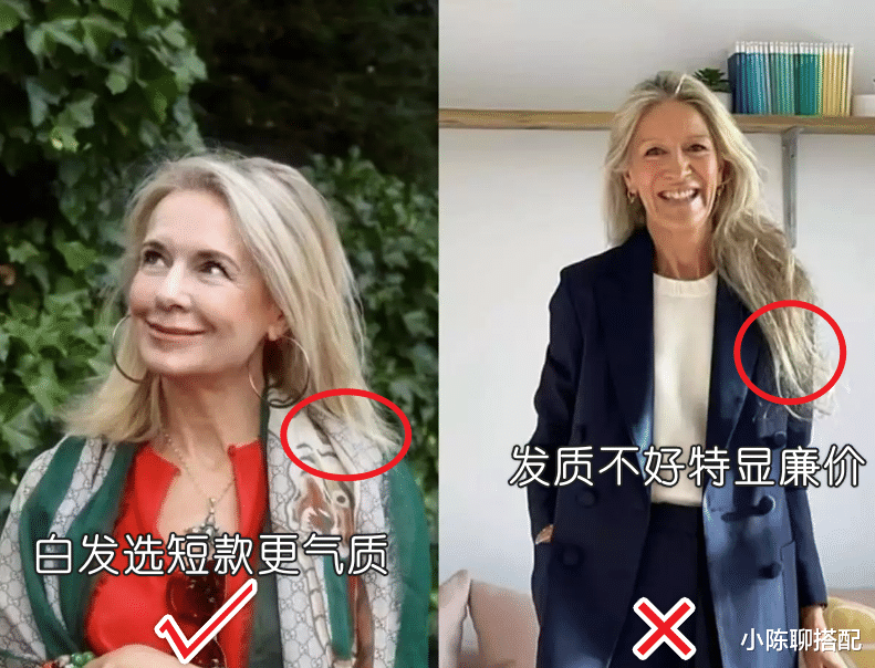 发型 建议上了年纪的女人:头发不过肩、远离大背头,让你年轻10岁