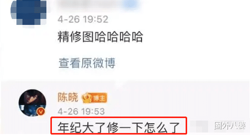 陈晓|婚后6年，陈晓终于不装了！全网都在心疼陈妍希
