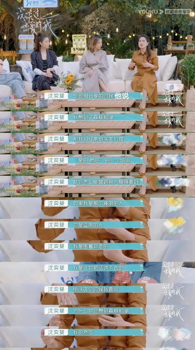 一起探恋爱|纯素人《一起探恋爱》证明恋综不需要明星？网友：没有明星谁看啊