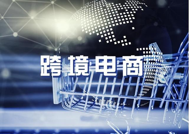 wi-fi|跨境电商在疫情下发展，遇到什么“阻力”，怎么解决为好？