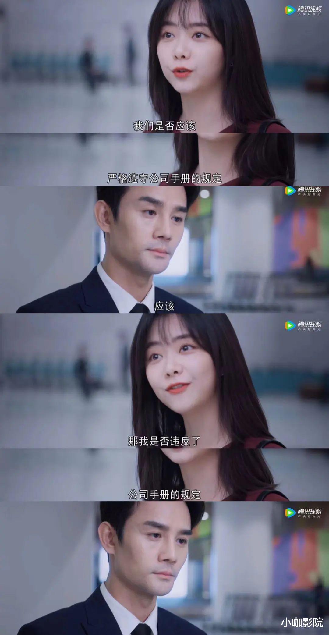 程霄|央视又出爆款？收视女王、一集夺冠！