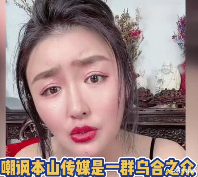 赵本山|娇娇曝赵本山徒弟们的真实收入!大部分人都没钱,平时只能接私活