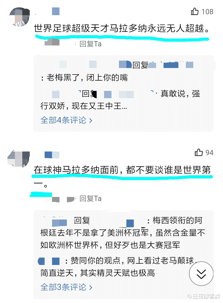 贝利|贝利老马梅罗，谁才是最伟大球员？并非梅罗，大多数球迷认为是他
