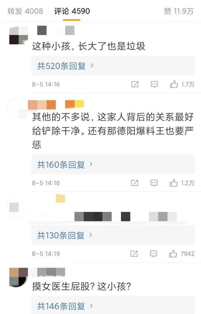 女子泳池遭13岁男孩侵犯,后自杀抵命,丈夫:要让曝光者付出代价