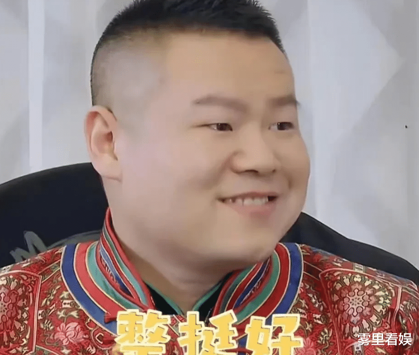 岳云鹏|岳云鹏对自己降低要求，晒出了自己的新年愿望清单，惨遭网友们嫌弃