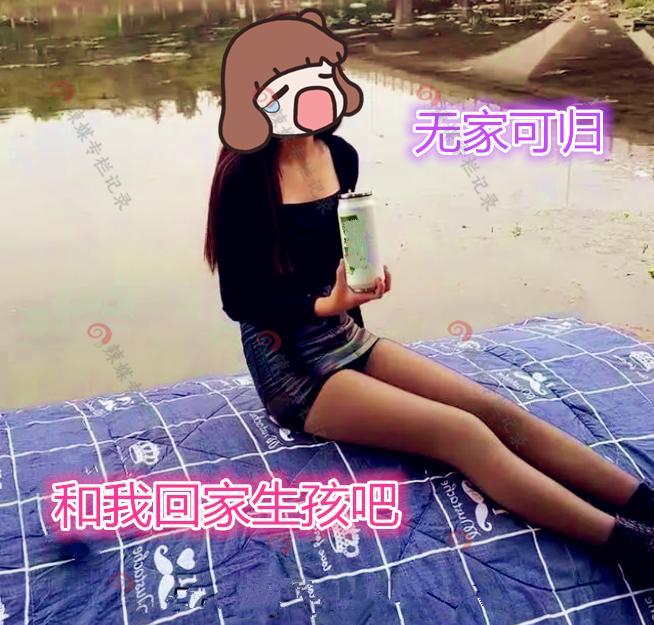 女子失恋在河边睡觉,钓鱼男子和她沟通:辞旧迎新跟我回家生孩子