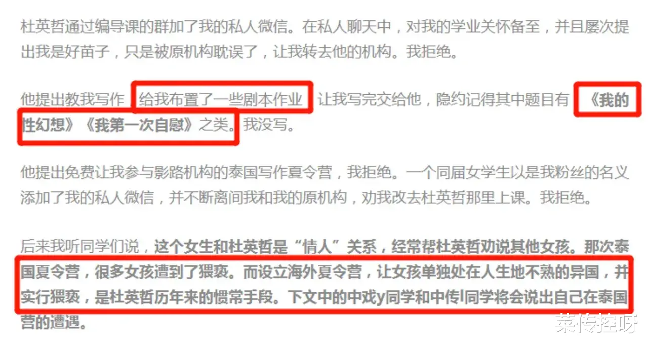 黄奕|刑拘！这才是今天娱乐圈，最大快人心的新闻！