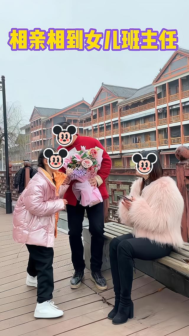 男子带女儿去相亲,相亲对象是女儿班主任:以后不用去开家长会了