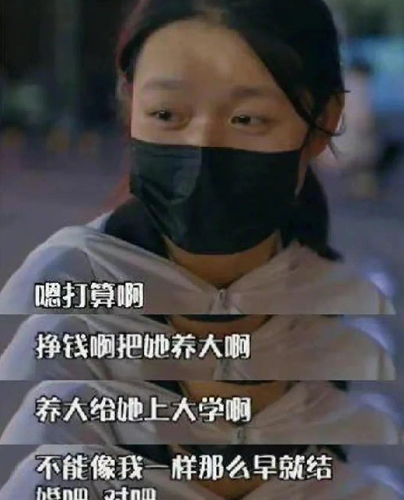 21岁的单亲妈妈外卖员一夜刷屏,我不敢看她亮晶晶的眼睛…
