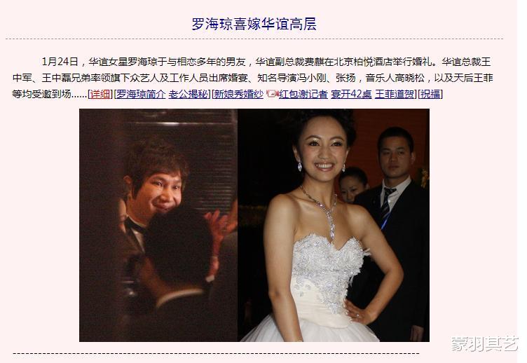 于冬|影视大佬如何娶女明星？于冬金巧巧很简单，有人连娶四个仍不满足