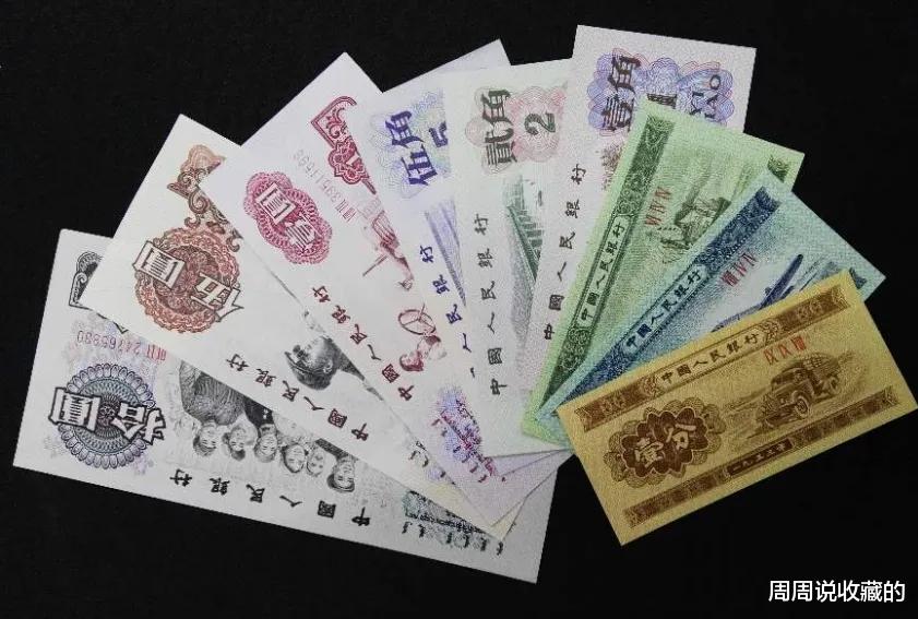 翡翠|第三套人民币各个版别，现在的市价是多少？
