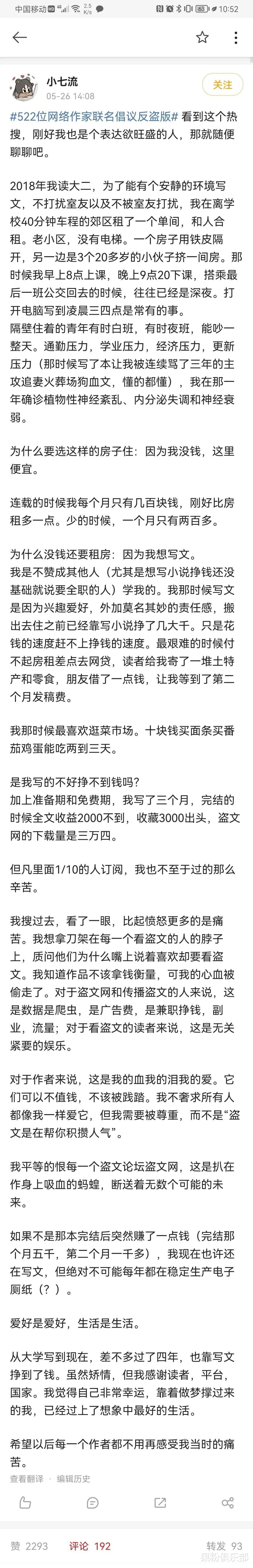 美亚柏科|盗版比正版挣钱!这个盗版网站年入 62 亿