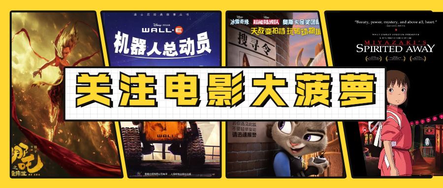 哪吒|2年吸粉1000万！播放量突破100亿，这个“动漫人物”将红遍2022年