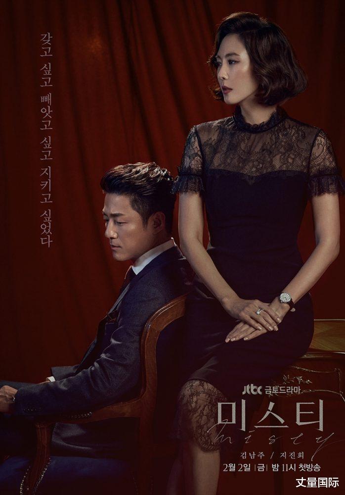 韩剧|女性魅力爆棚！精选16部「大女主」韩剧