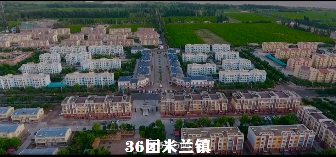 北京市|生活在中国面积最大的县若羌县是怎样的感觉？米兰和若羌小城很小