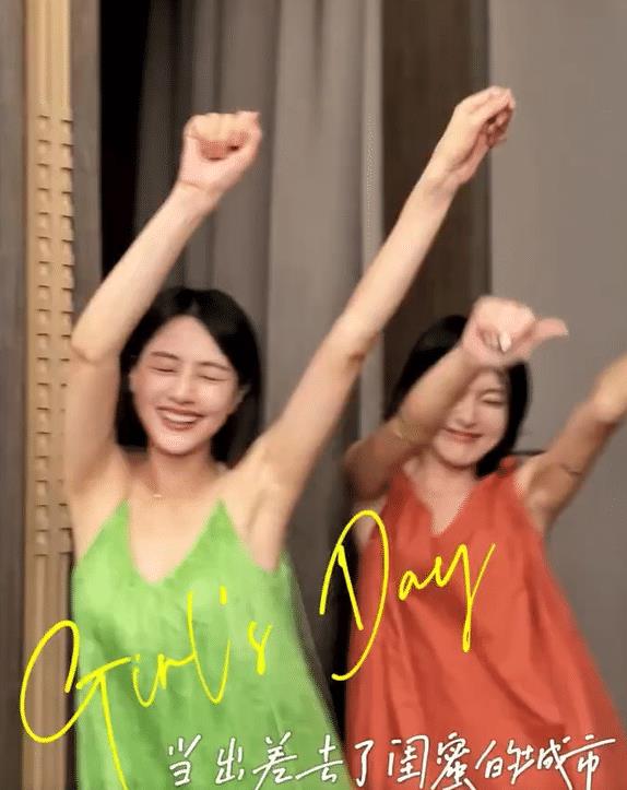 高圆圆|高圆圆穿吊带喝酒热舞！纤细胳膊上都是肌肉，直接坐地上不怕脏