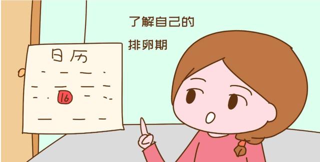 女人到底在害怕什么,为什么在演化时要隐藏自己的排卵期?