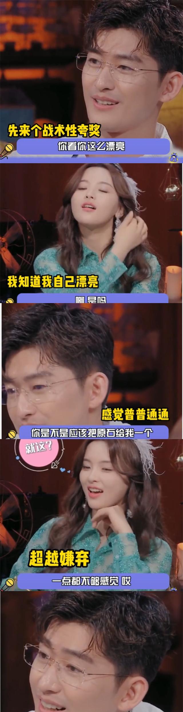 张翰|“他好油啊,甚至还要噘嘴!”张翰向杨超越撒娇,女友视角太疯癫