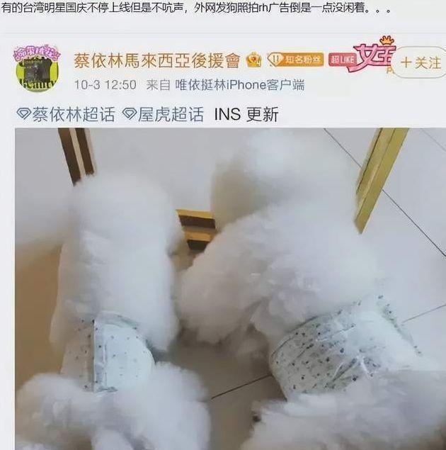 林妙妙|央视删除蔡依林相关动态，评论区遭网友沦陷，要凉凉了