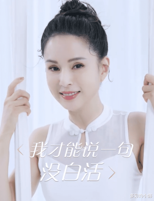 李若彤|56岁?网友:这一次,谁也没猜中