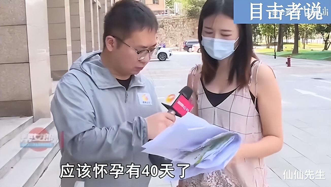 女子意外在孕期做全麻整形手术，引产后丈夫接受不了：离婚