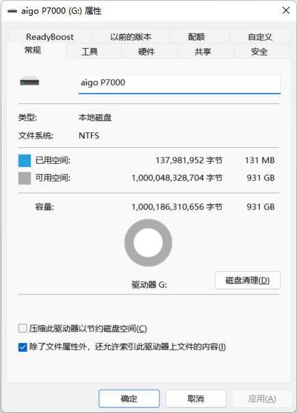 固态硬盘|这速度真的让人很满意,aigo固态硬盘P7000体验
