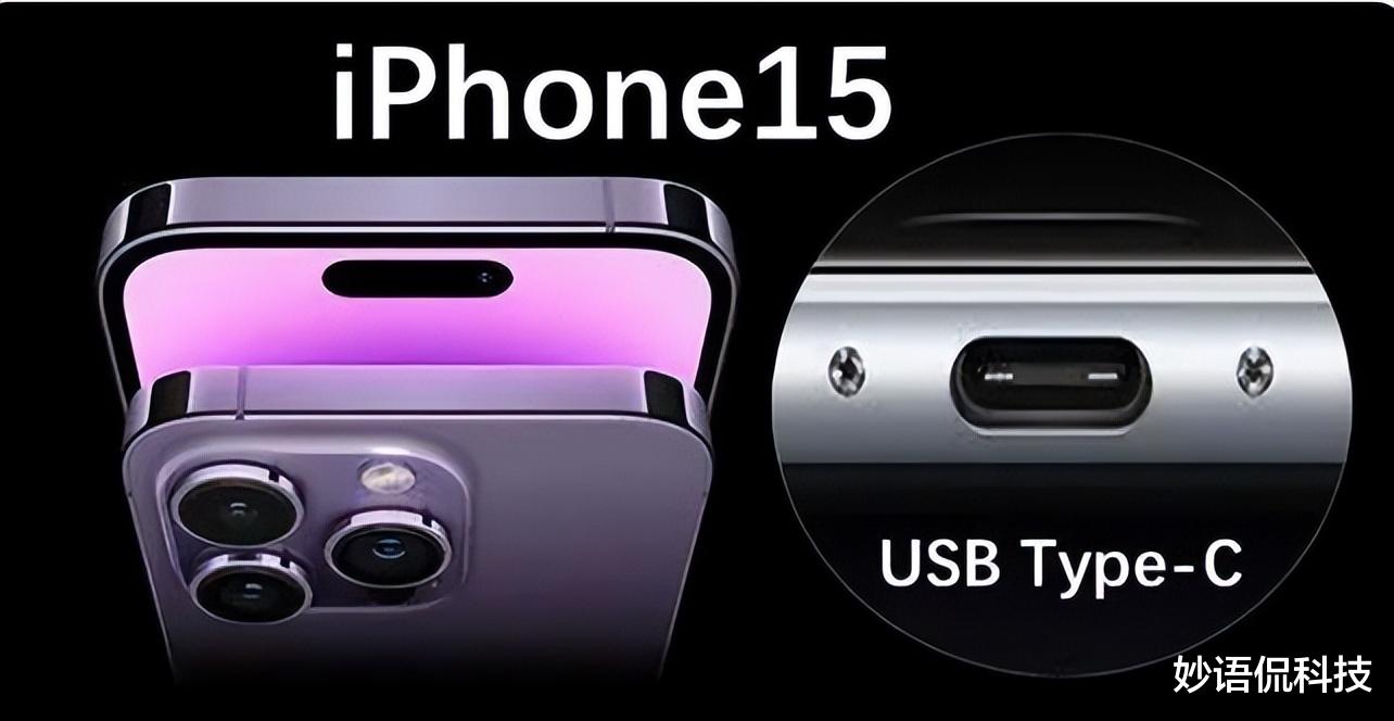 iPhone|Phone15Pro Max优势越来越明显，第二代挖孔全面屏+A17，稳了