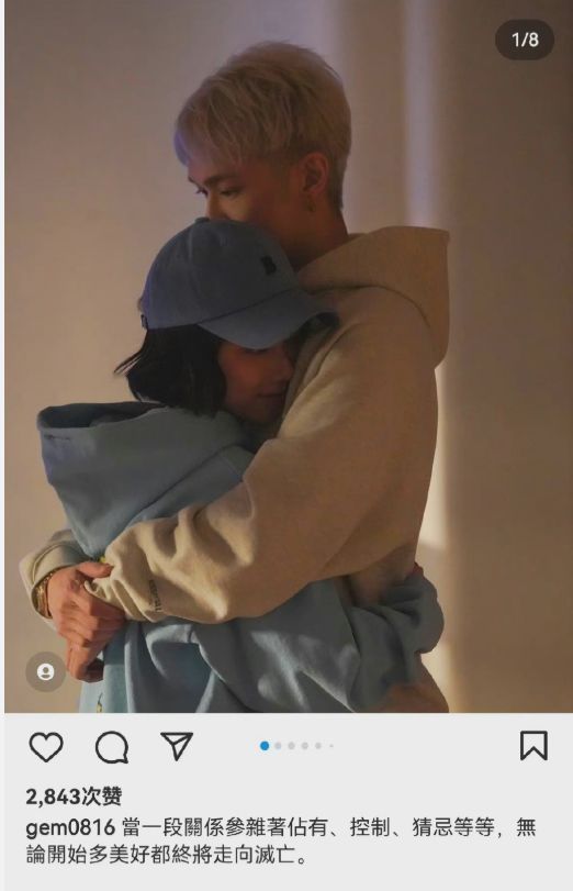 邓紫棋|邓紫棋晒与男友合照,四目相望感情甜蜜,力破之前分手传闻