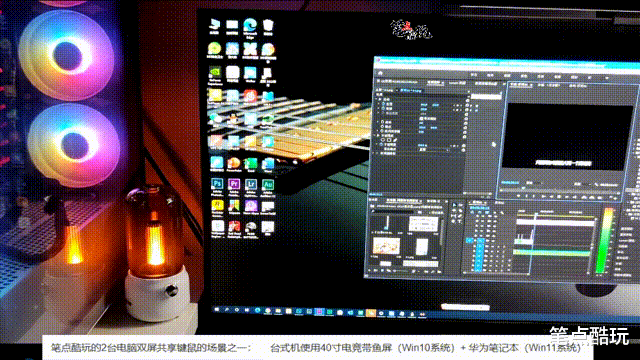 鼠标|双PC干货教程：带鱼屏一键分屏+硬件速切，单双屏键鼠共享，附视频实操！