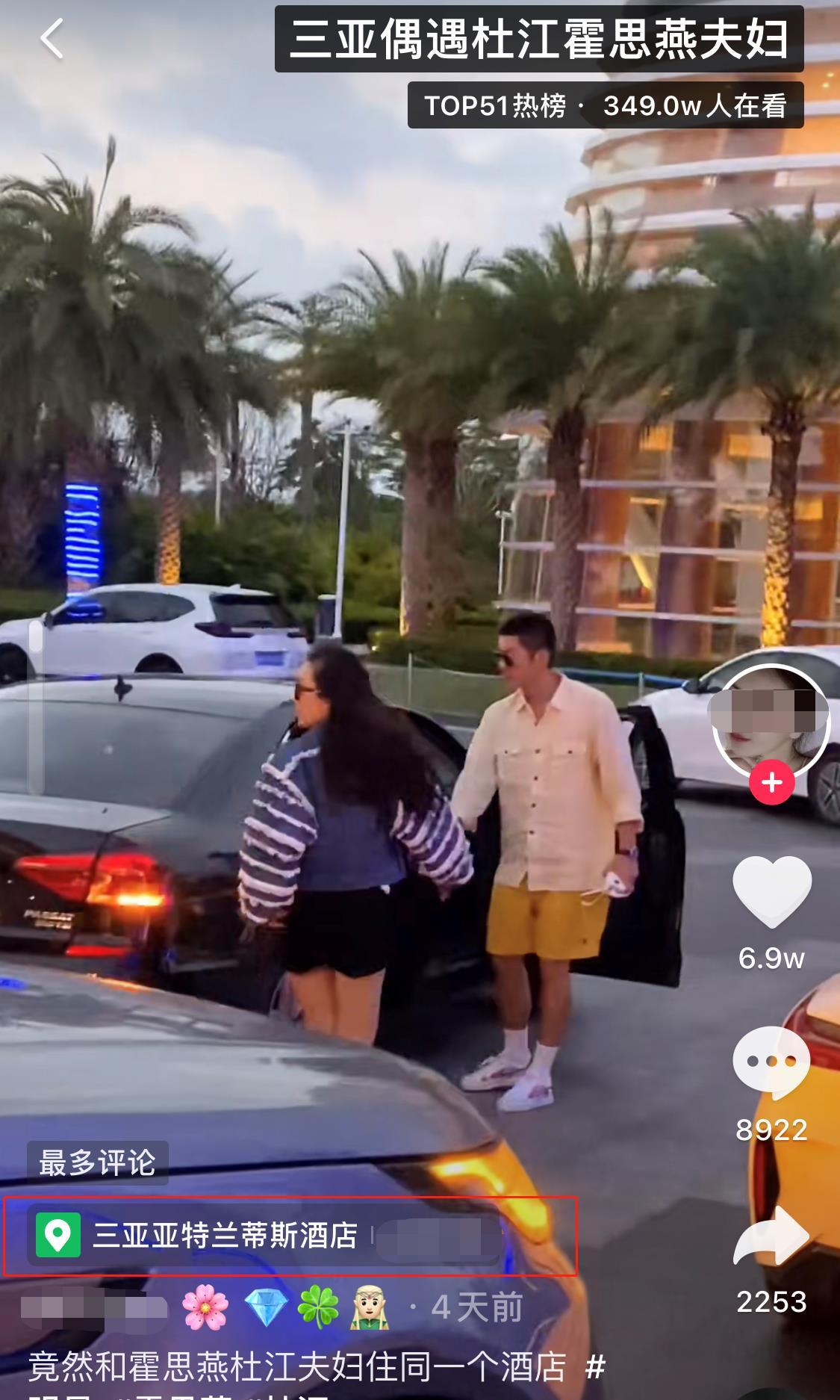 明星|撕破了太多“接地气”明星的伪装,姚安娜5亿山顶城堡疑似曝光