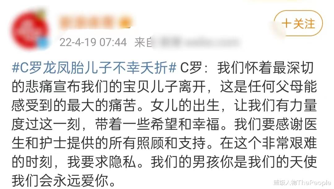 李庚希|一天之内6个瓜!96套房产被查封、龙凤胎儿子夭折,个个不简单