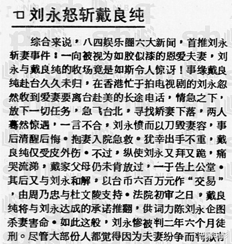 黄奕|一婚不幸,二婚更受伤,情路坎坷的女明星,个个都被耗光了灵气