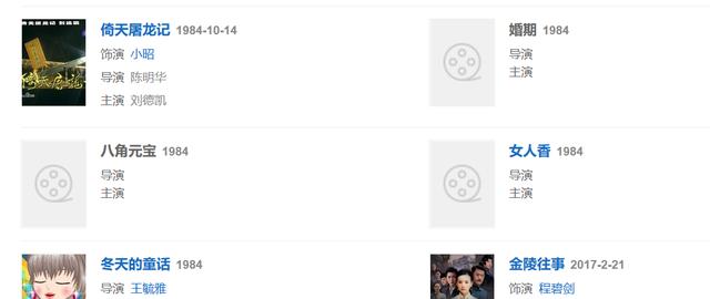 田丽|“火辣”美人田丽直播带货?56岁情史丰富,怼人最厉害