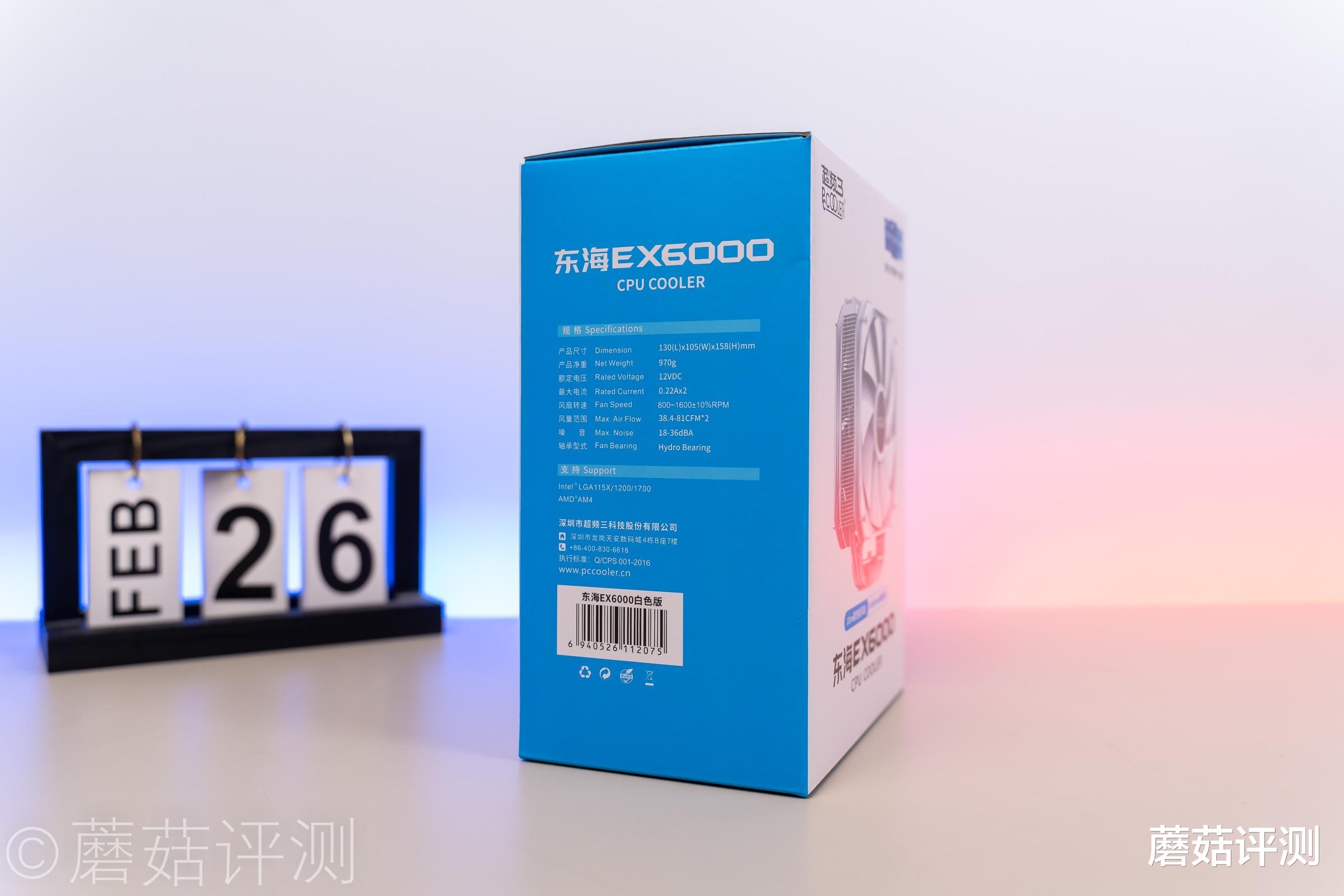 散热器|外观精致，性能强劲、超频三东海EX6000双风扇单塔CPU散热器 评测