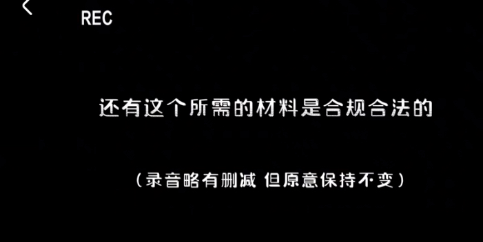 熊某去京城的成果,只是一个质疑京城安宁疗护院的电话录音?