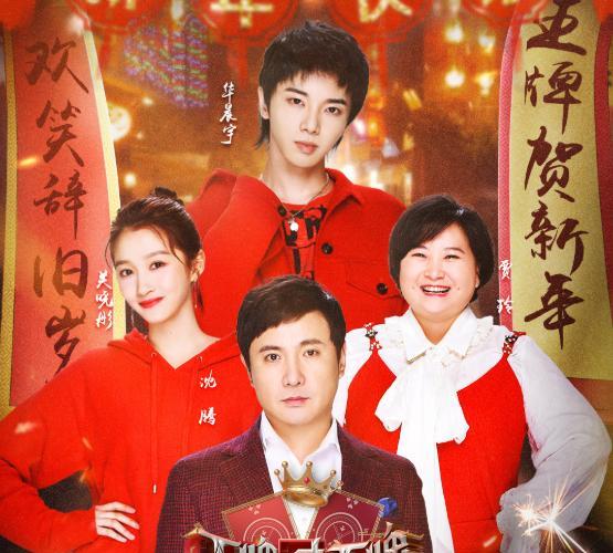 小品|《王牌7》遭疯狂打差评,广告乱入内容无新意,刘涛成唯一亮点