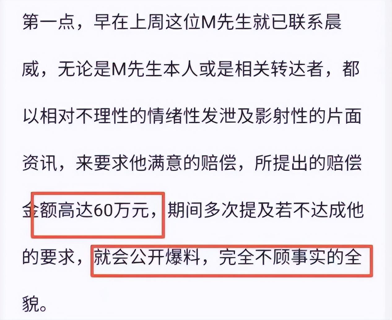 运动员|美女啦啦队员劈腿运动员!女方痛哭求原谅,男友要求索赔60万