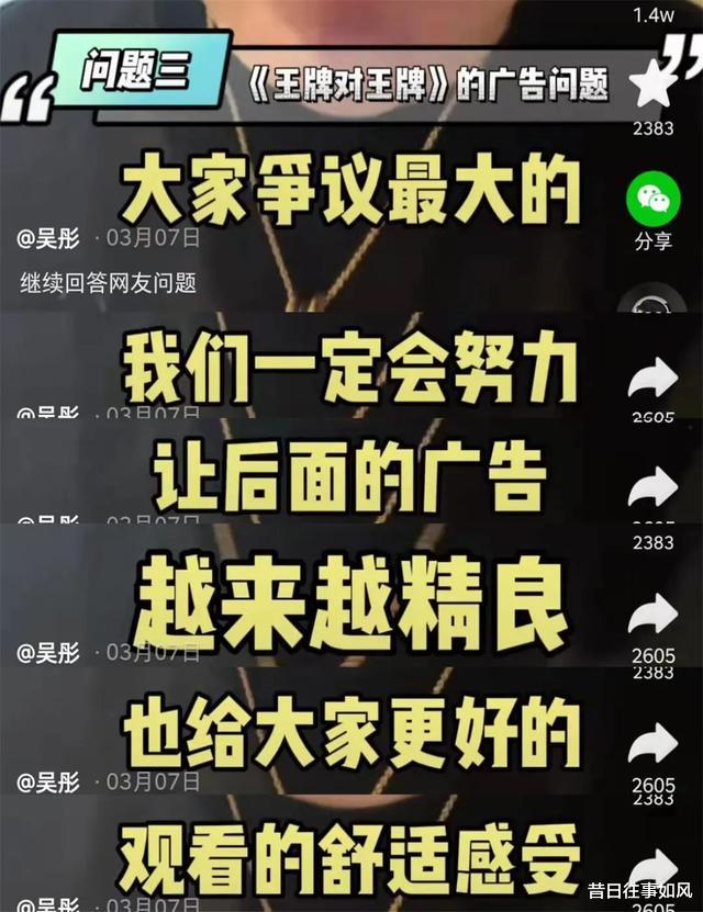 贾玲|沈腾、贾玲也翻车了，全网都在刷差评